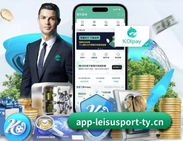 雷速体育 APP